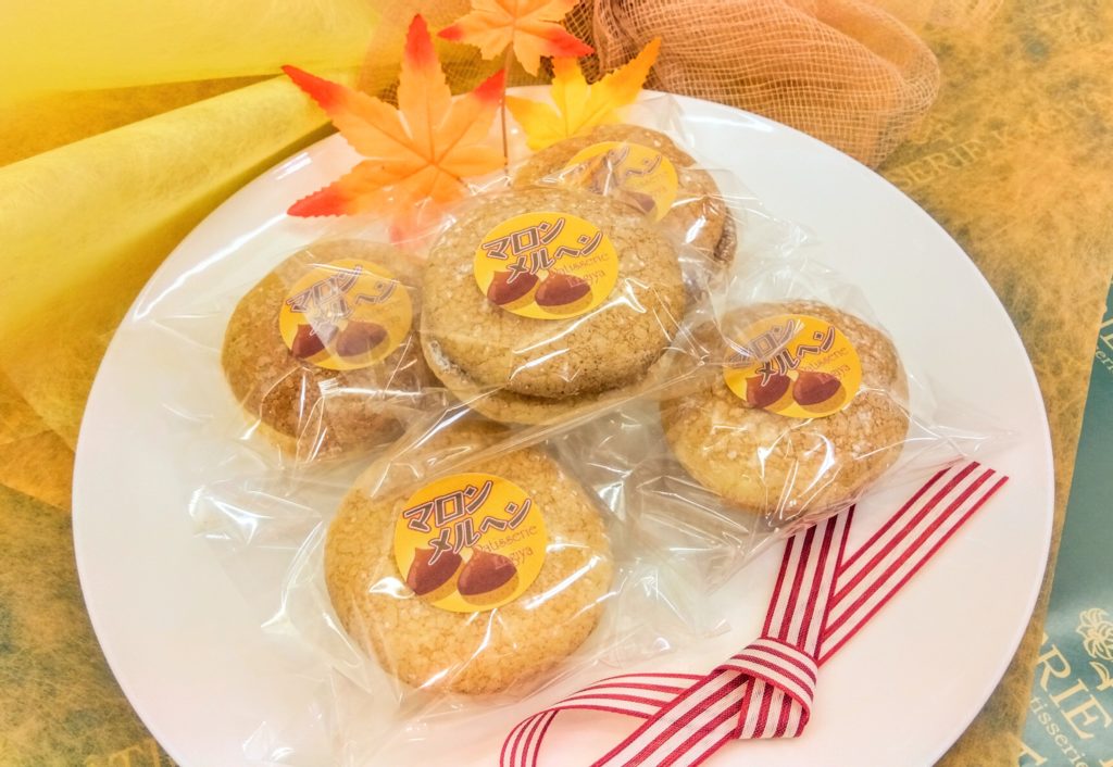 マロンメルヘン