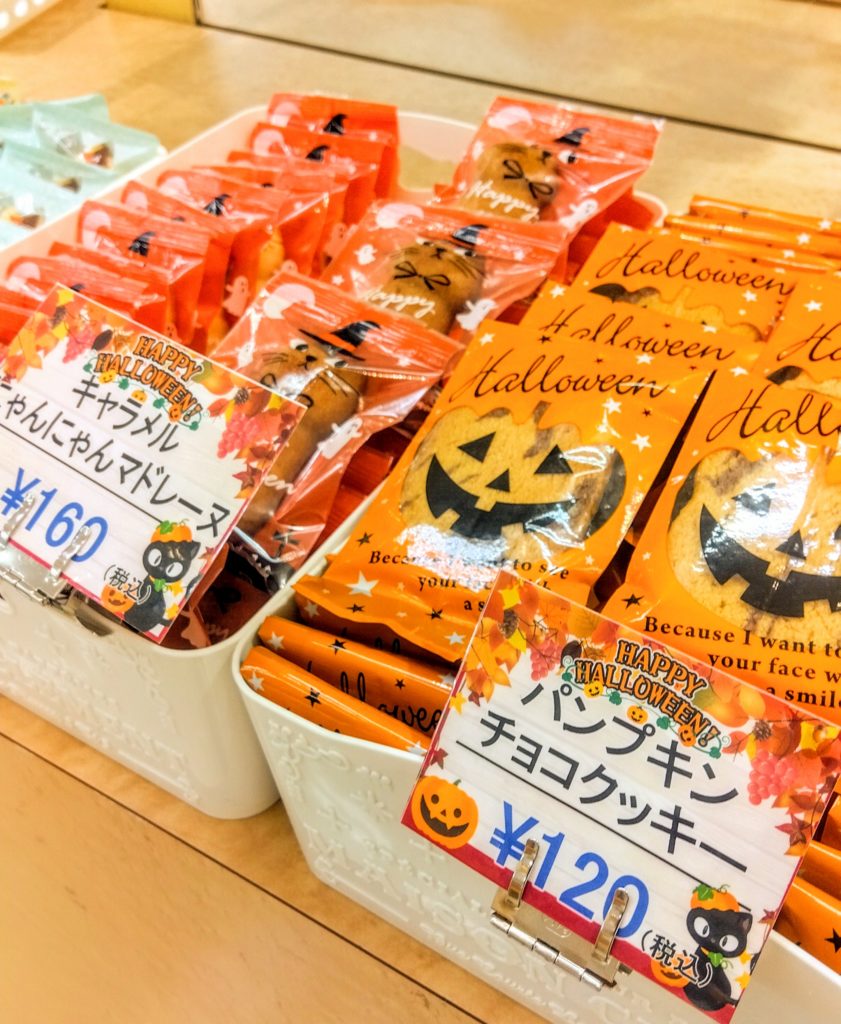 ハロウィンクッキー