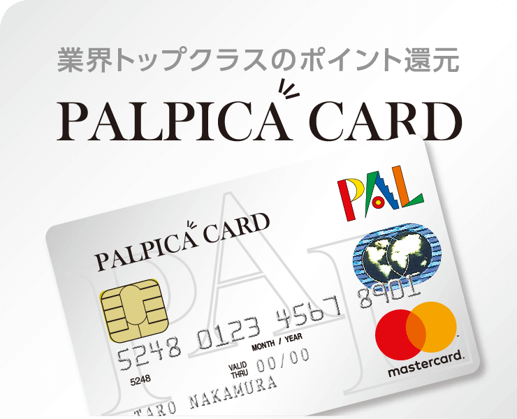 PALPICA CARD